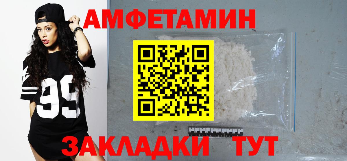 COCAIN  Вход с VPN  Видное  ГАШ  Меф МЯУ МЯУ кристаллы 