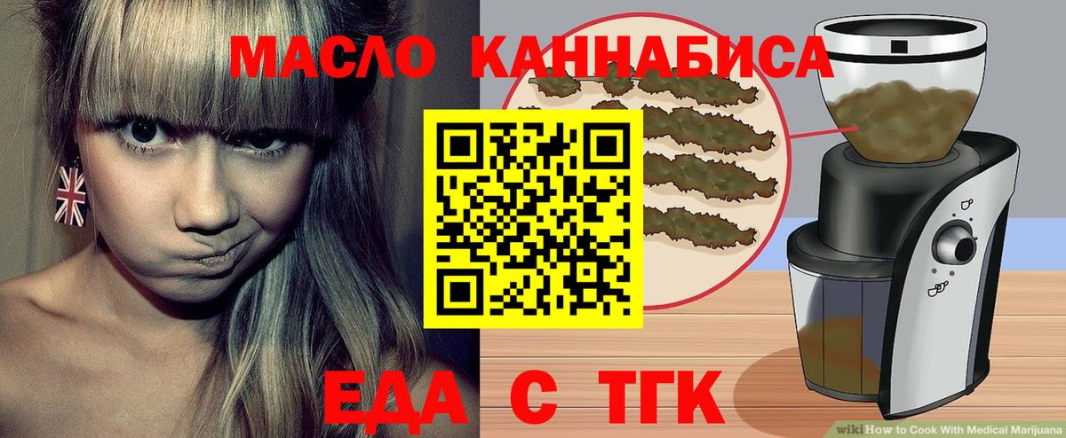 Canna-Cookies марихуана  Вход с VPN  Видное 