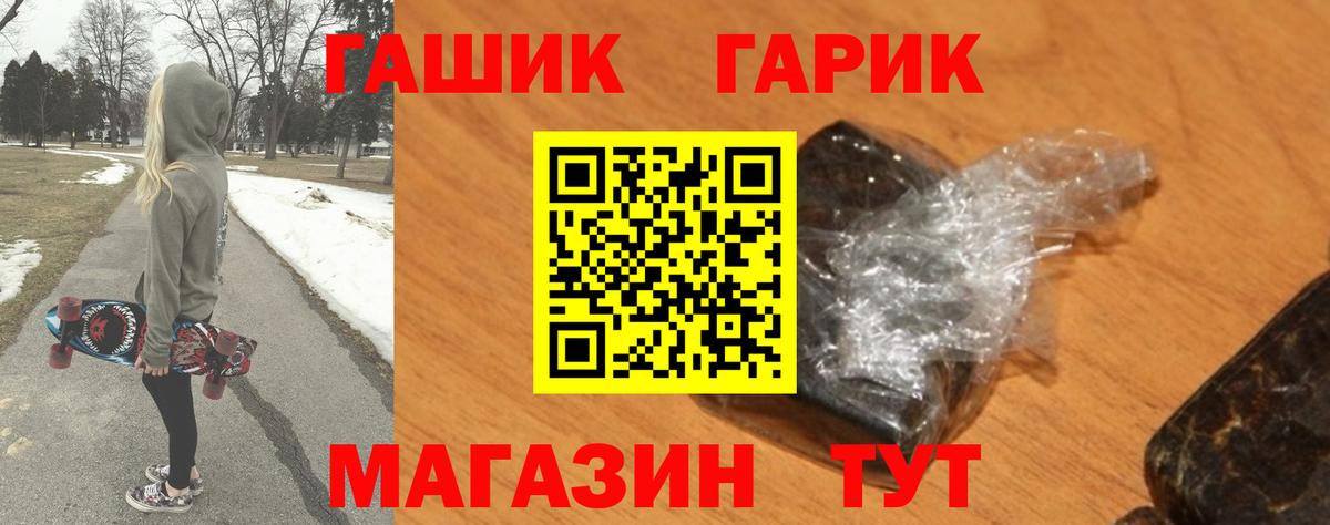 Видное  ГАШИШ  ГАШ AMNESIA HAZE  Вход с VPN  ГАШ хэш 