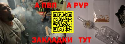 каннабис Ливны