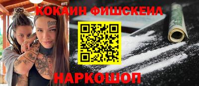 меф Ликино-Дулёво