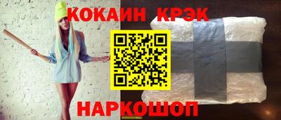 меф Ликино-Дулёво