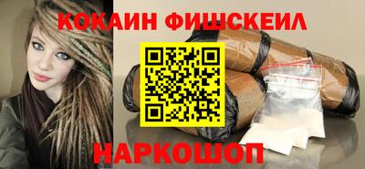 дживик Малоярославец