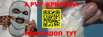 каннабис Ливны