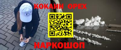 каннабис Ливны