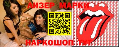 каннабис Ливны