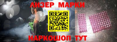 Альфа ПВП Лесосибирск