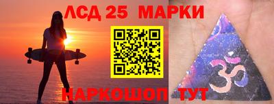 каннабис Ливны