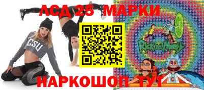 шишки Мариинск