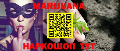 дистиллят марихуана Малгобек