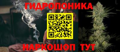 меф Ликино-Дулёво