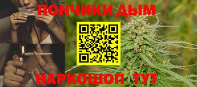 каннабис Ливны