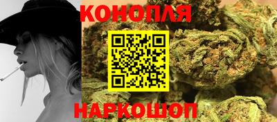 каннабис Ливны