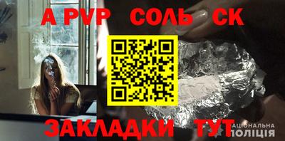 Альфа ПВП Лесосибирск