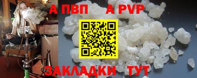 шишки Мариинск
