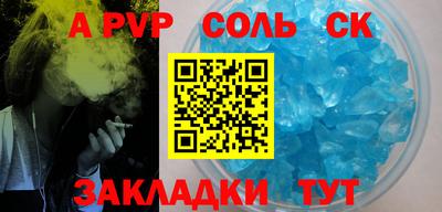 каннабис Ливны
