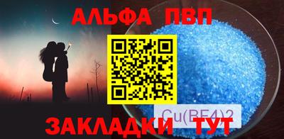 каннабис Ливны
