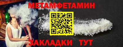 меф Ликино-Дулёво