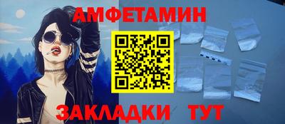 каннабис Ливны