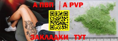 Альфа ПВП Лесосибирск