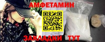 Альфа ПВП Лесосибирск