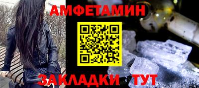 меф Ликино-Дулёво
