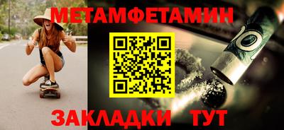 меф Ликино-Дулёво