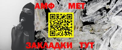 меф Ликино-Дулёво