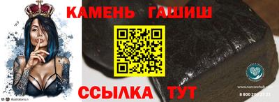 меф Ликино-Дулёво