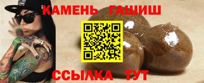 каннабис Ливны