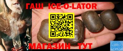 каннабис Ливны