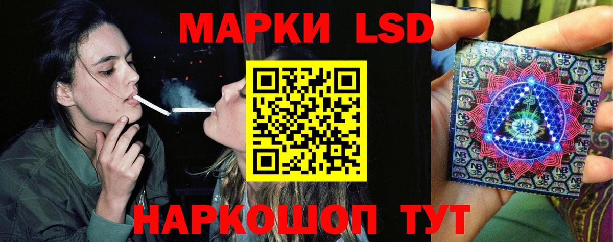 LSD-25 экстази ecstasy  ЛСД экстази ecstasy  Видное  Вход с VPN 