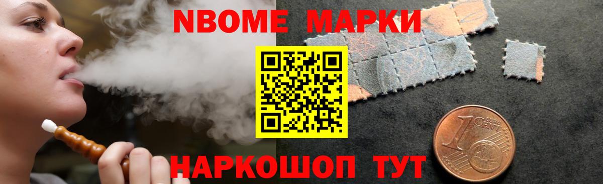 ЛСД экстази кислота Видное