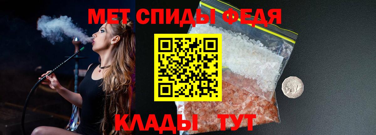 Первитин пудра  Вход с VPN  Видное 