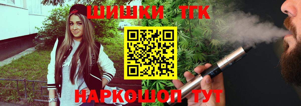 Марихуана Amnesia  Канабис тримм  Канабис сатива  Видное  Вход с VPN  Каннабис White Widow 